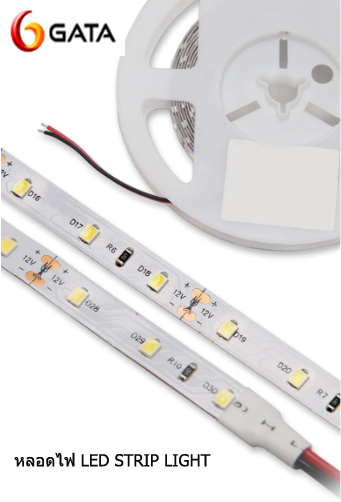 หลอดไฟ LED STRIP LIGHT เปลี่ยนสีได้
