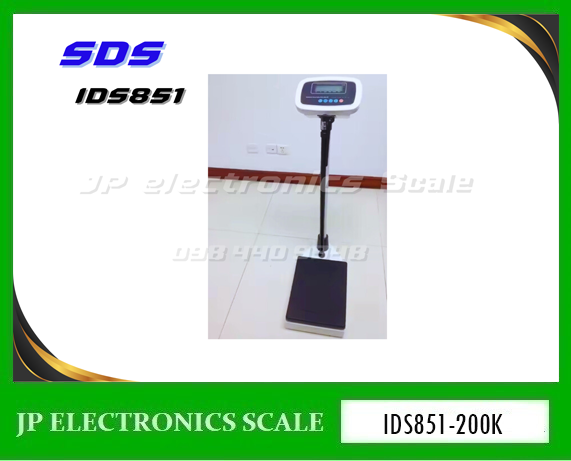 เครื่องชั่งดิจิตอลวัดส่วนสูง200kg เครื่องชั่งน้ำหนักบุคคล200kg เครื่องชั่งน้ำหนักบุคคล ระบบดิจิตอล พร้อมชุดวัดส่วนสูง200กิโลกรัม ค่าละเอียด 50 กรัม ยี่ห้อ SDS รุ่น IDS851 Series