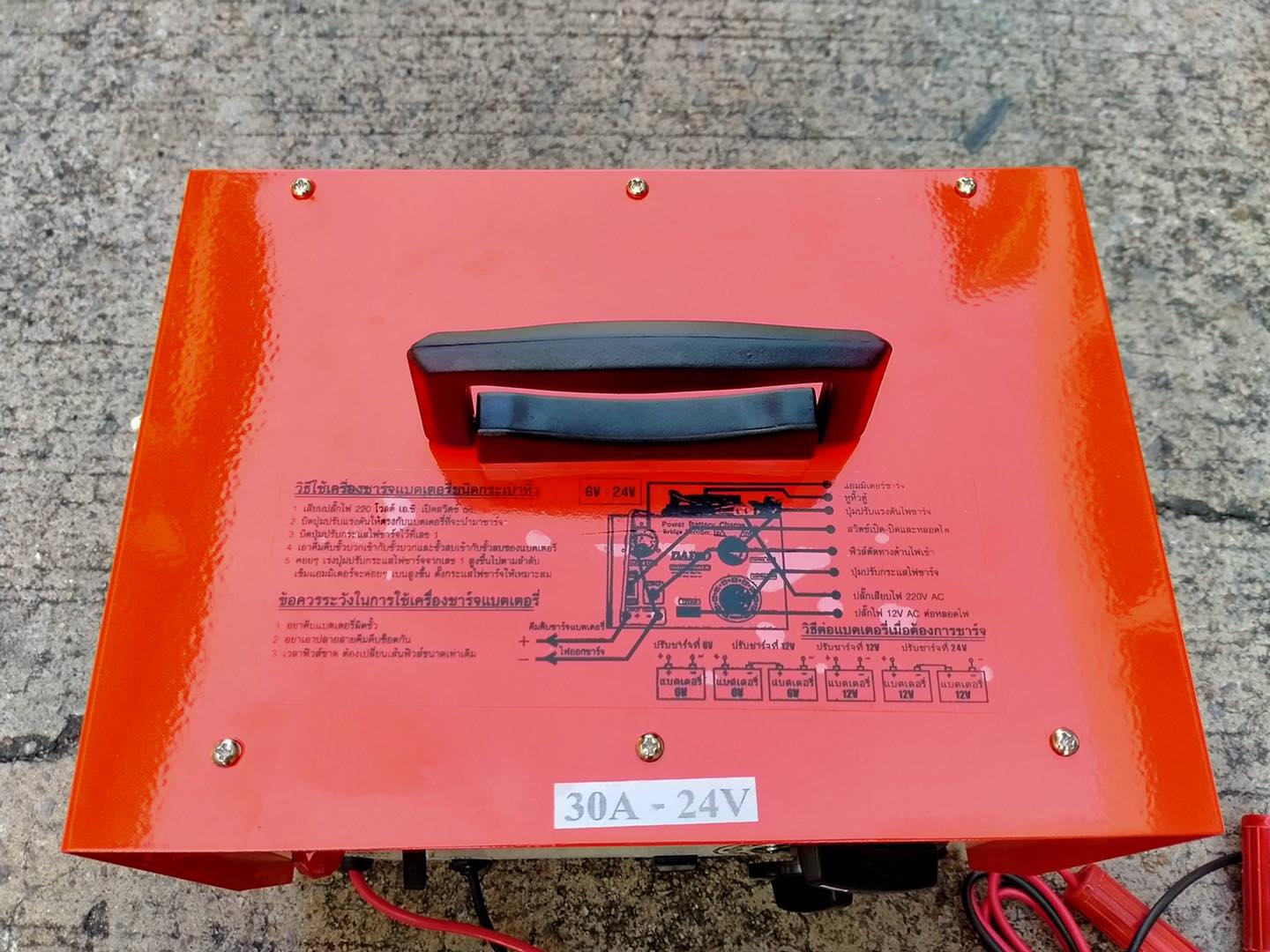 ตู้ชาร์จแบต ยี่ห้อ Makito งานญี่ปุ่น สามารถปรับโวลต์ได้ 6-24V 30A