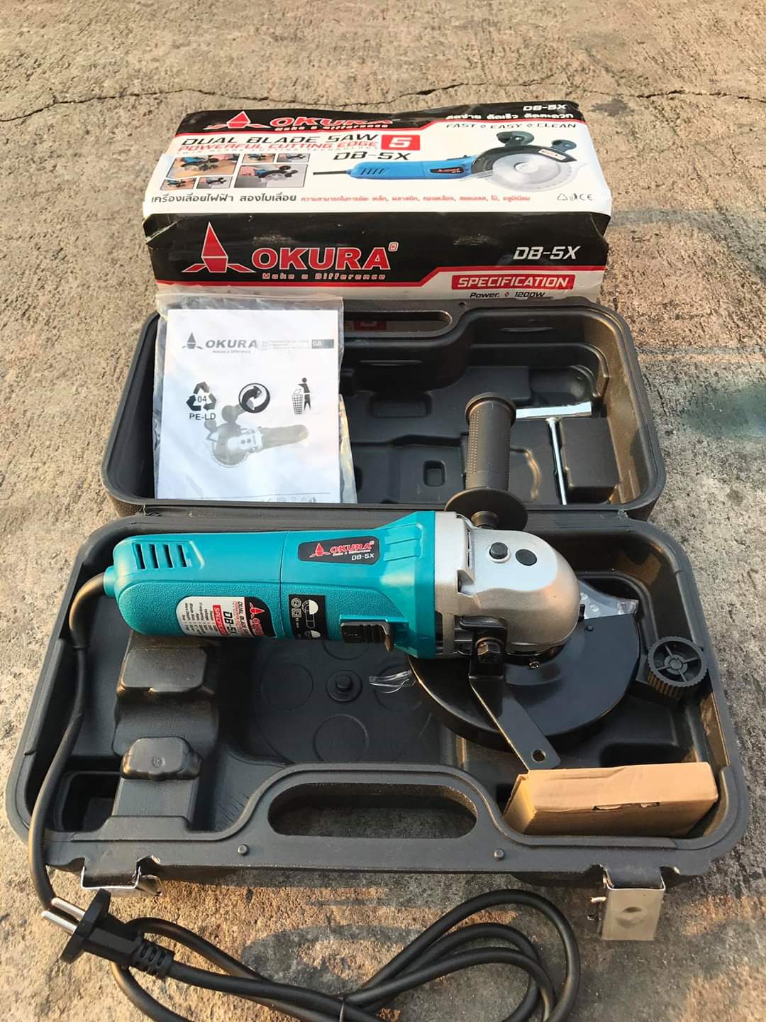 เครื่องเลื่อยไฟฟ้าใบมีดคู่ ยี่ห้อ Okura รุ่น DB-5X