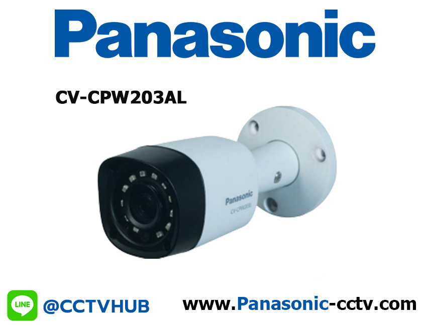 C-Series Panasonic รุ่น CV-CPW203AL