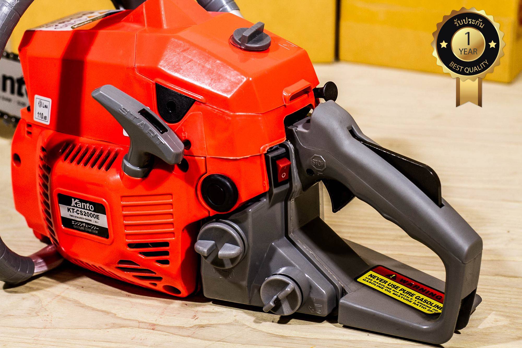 Kanto เลื่อยยนต์11.5 บาร์ 2 จังหวะ ฟรี โซ่ 2