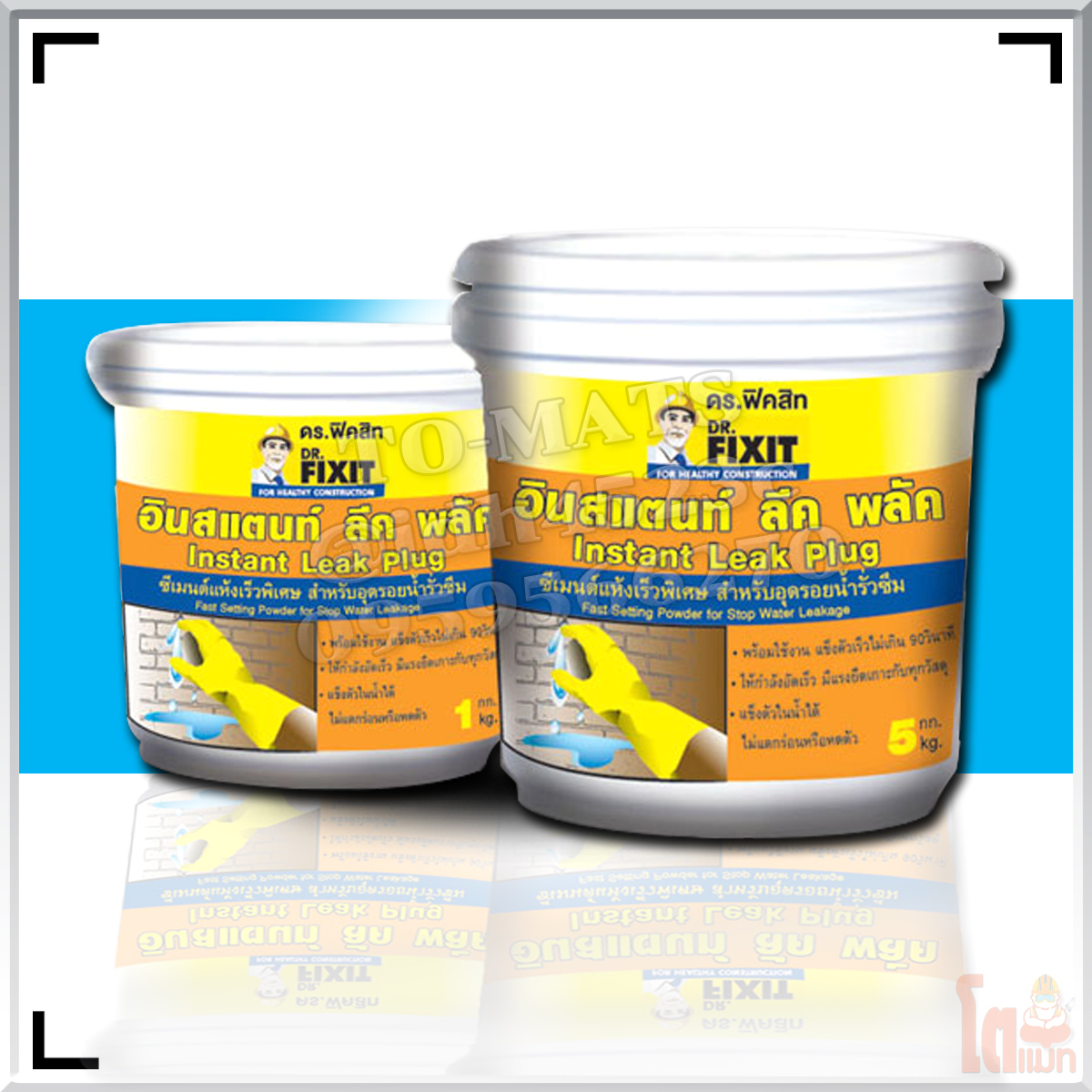 ดร.ฟิคสิท อินสแตนท์ ลีค พลัค DR. Fixit Instant Leak Plug