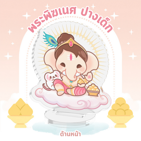 (มีของพร้อมส่ง) เทพฮินดู Standee Acrylic 7 cm (อัพเดตลายใหม่!!)
