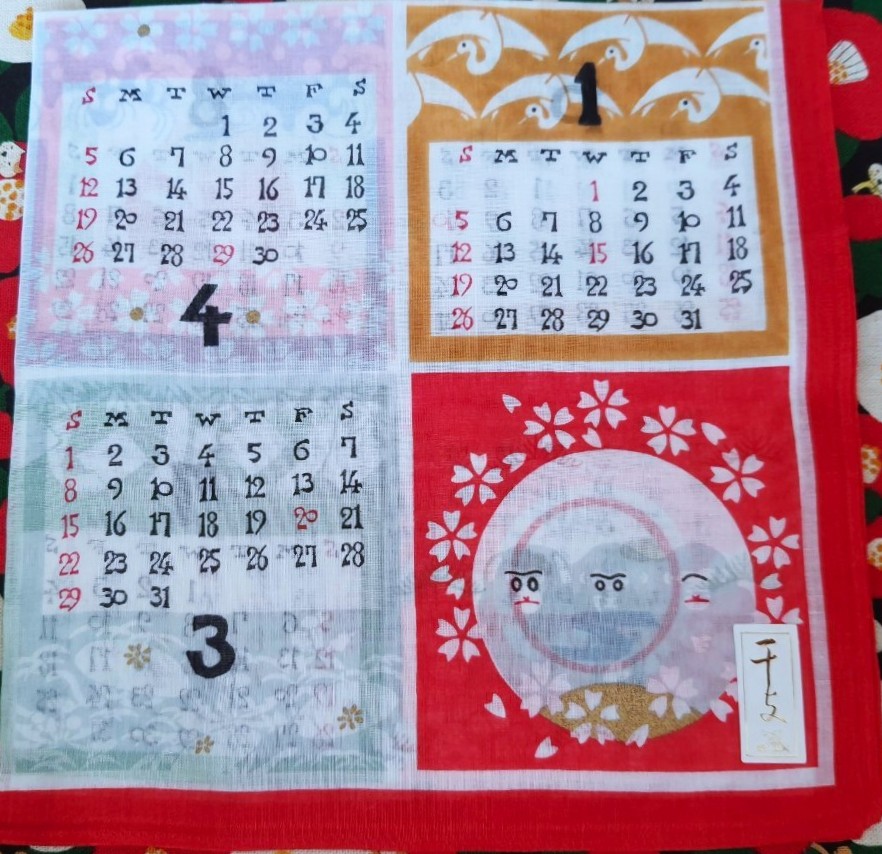JAPAN Handkerchief ผ้าเช็ดหน้าญี่ปุ่น ลายสวยๆค่ะ จากญี่ปุ่น Size : 43 x 43 cm ผ้าฝ้าย 100%