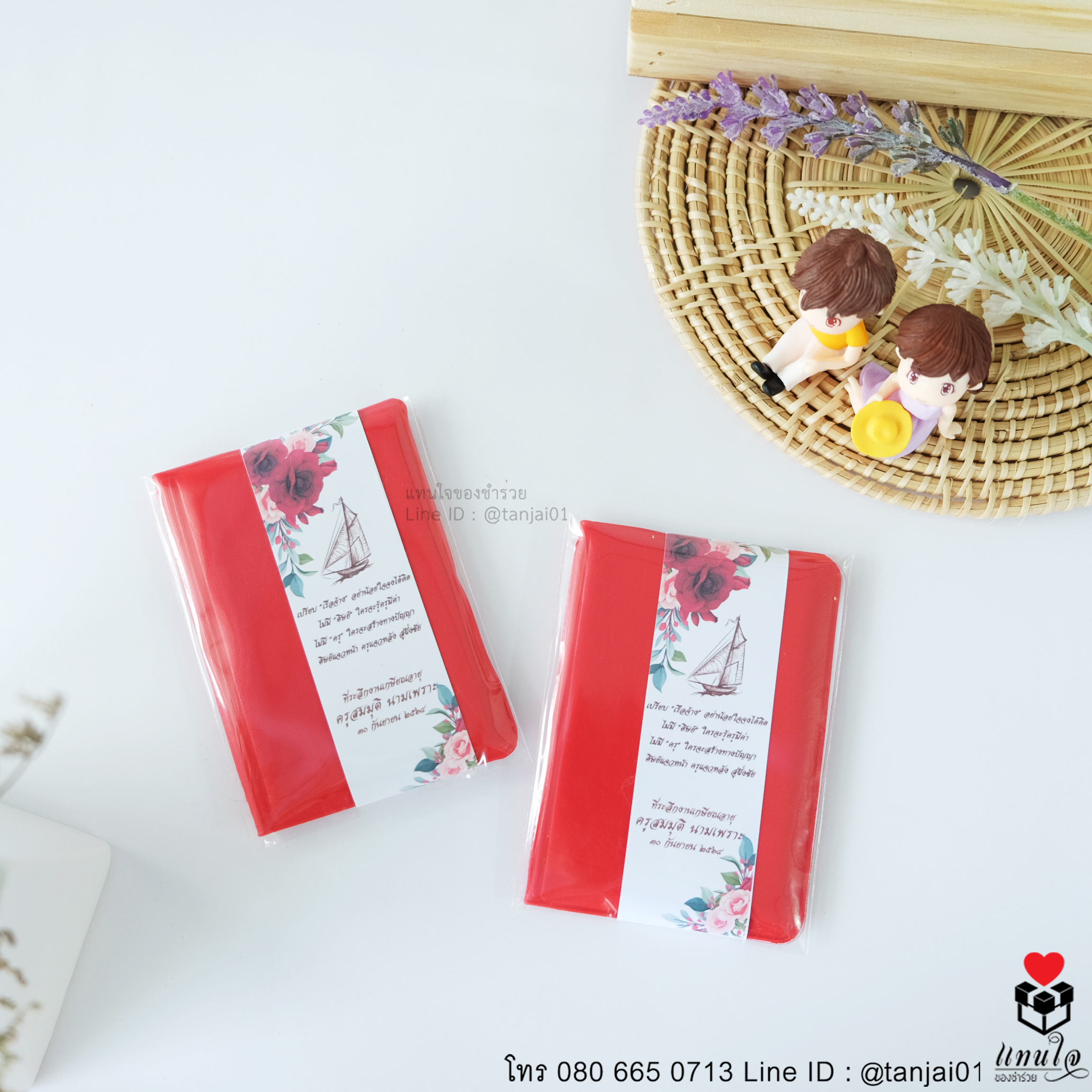 06 กระเป๋าเก็บบัตร ลายโบว์ ของที่ระลึกงานเกษียณ ของชำร่วยงานเกษียนงานอายุราชการ ของแจกงานเกษียณ สีแดง สีชมพู สีโอรส