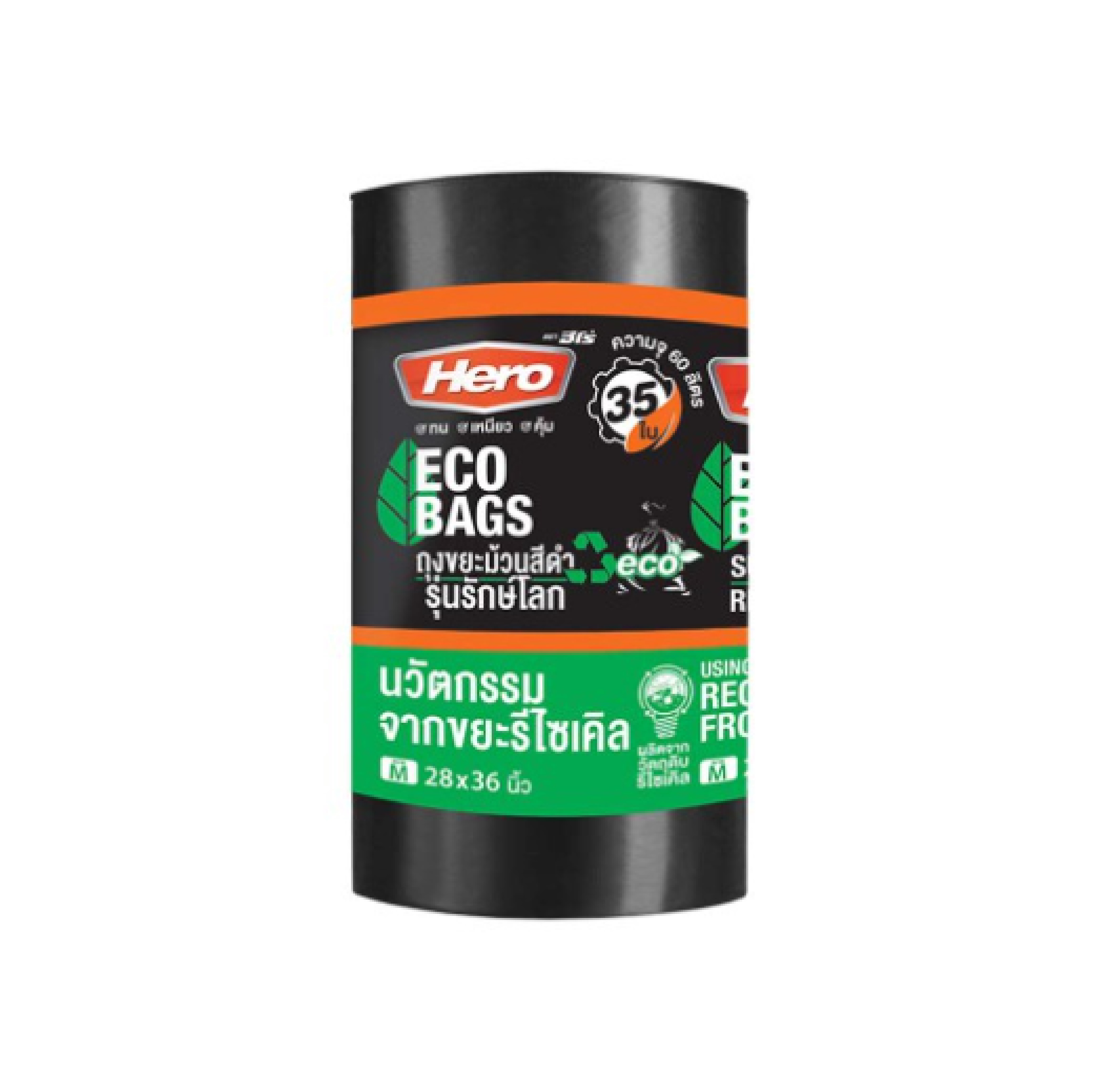 ถุงขยะแบบม้วน ขนาด 28*36 (ม้วน 35 ใบ) รุ่นรักษ์โลก ECO สีดำ HERO