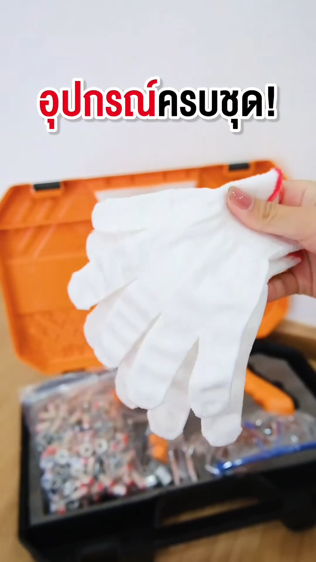 ปืนยิงตะปูแรงดันสูง ยี่ห้อ Onsen แถมดอกตะปู 100 ตัว