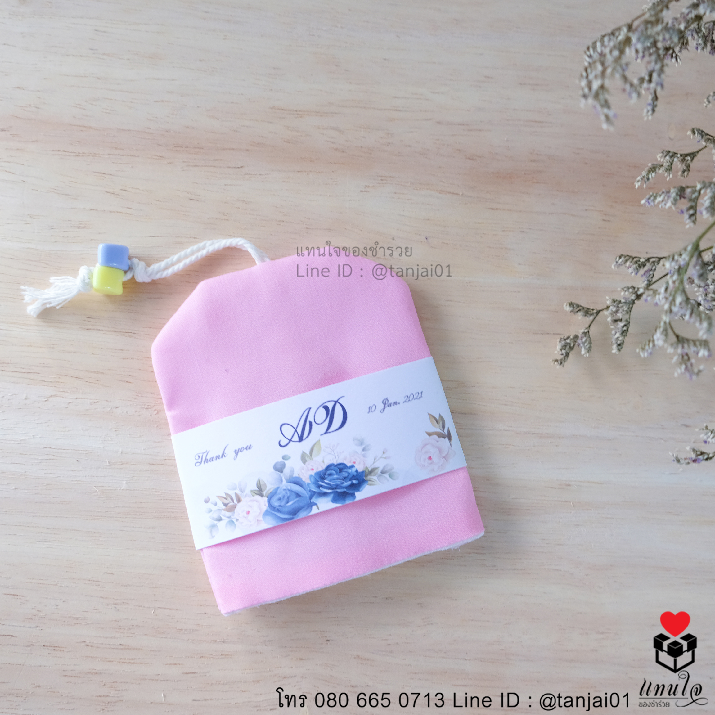 ของชำร่วยงานแต่งงาน ของแจกงานแต่ง ของชำร่วยที่เก็บพวงกุญแจ พร้อมสายคาดชื่อ สีชมพู 03