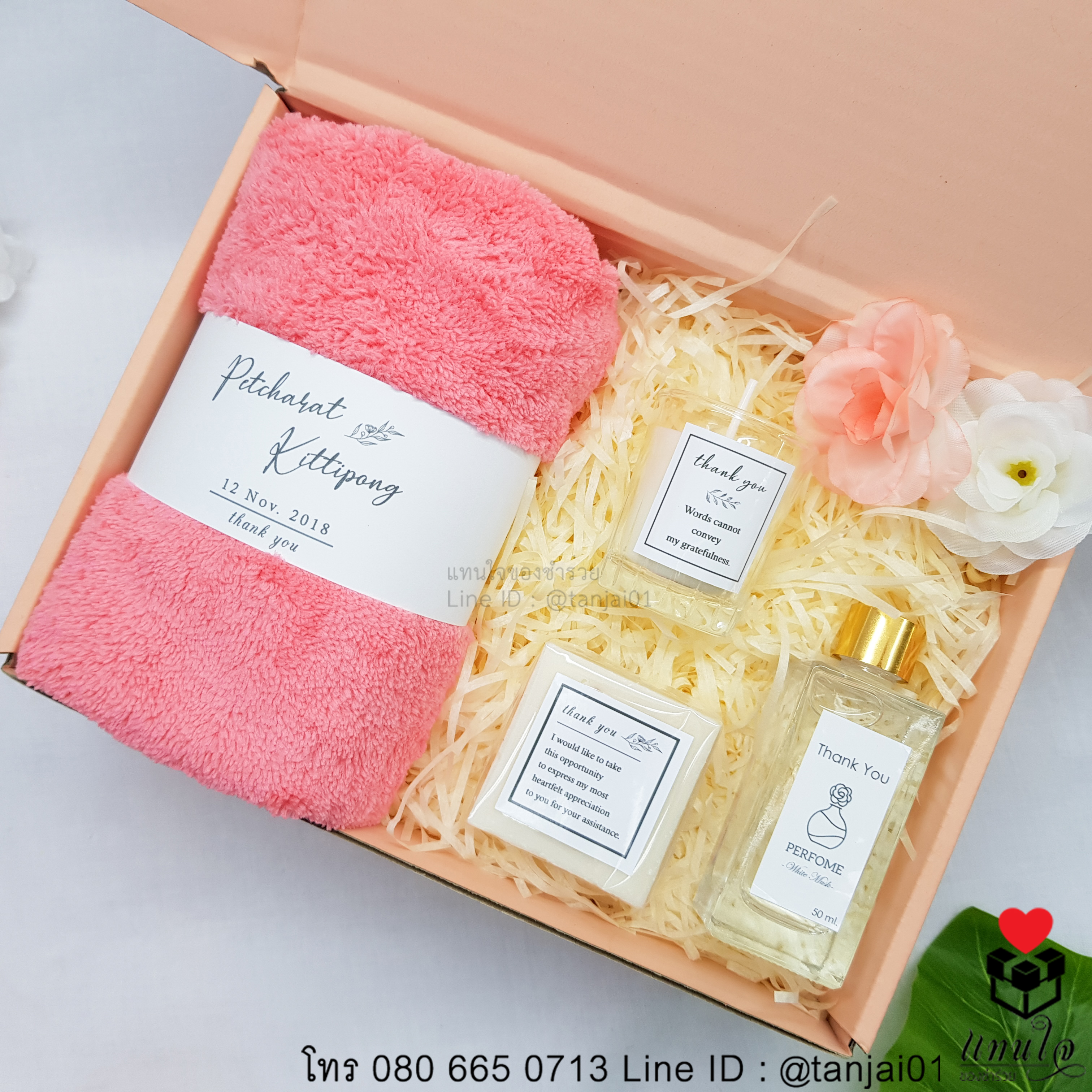 เซ็ตของรับไหว้ 4 ชิ้น ผ้าเช็ดผมขนแกะ เทียนหอม สบู่น้ำนมข้าว น้ำหอม สีชมพู โอโรส โอรส ของรับไหว้ใช้งานได้จริง (3) copy