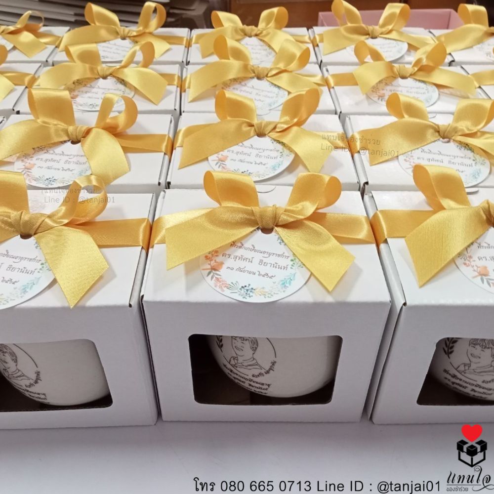 ของชำร่วยงานเกษียณ ของแจกงานเกษียณ ของที่ระลึกงานเกษียณแก้วเซรามิคสกรีน แก้วกาแฟ แก้วเซรามิค