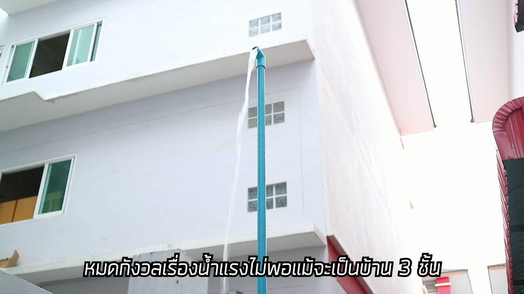 ปั๊มน้ำอัตโนมัติ Berala รุ่น PS-135 Auto