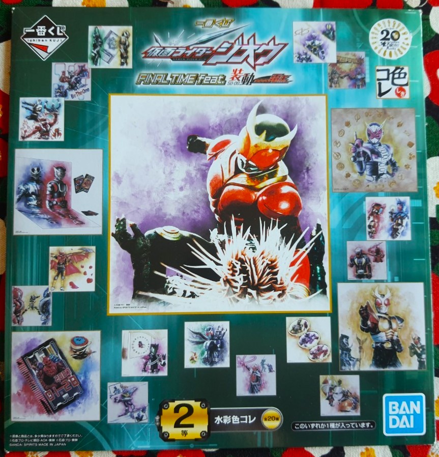 ภาพ สะสม รูป ichiban kuji BANDAI MADE IN JAPAN คาเมนไรเดอร์ Final time feat.so-do ของแท้จากญี่ปุ่น Size : 21 x 21 cm
