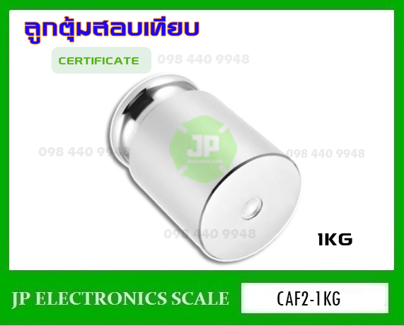 ลูกตุ้มน้ำหนักมาตรฐาน สแตนเลส Class F2 น้ำหนัก1000g (1kg) CAF2-1000g ใช้สำหรับสอบเทียบน้ำหนัก พร้อมกล่องใส่กันฝุ่นอย่างดี