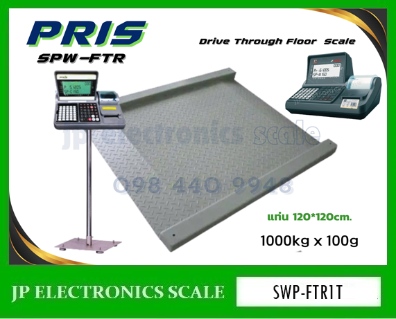 เครื่องชั่งทางลาดพร้อมพิมพ์ในตัว1000kg เครื่องชั่งพร้อมทางขึ้นลง1000กิโลกรัม เครื่องชั่งตั้งพื้นทางลาด1000kg ตาชั่งน้ำหนักพร้อมพื้นทางลาด1000kg เครื่องชั่งแบบวางพื้น1000kg ค่าละเอียด100g ยี่ห้อ PRIS รุ่น SPW-FTR1T