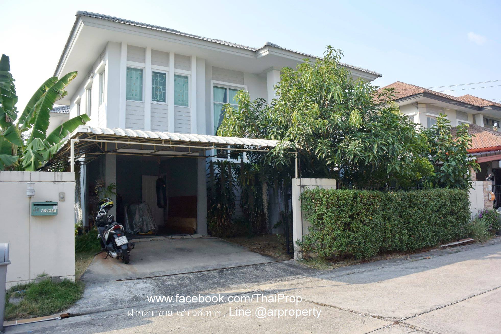 พฤกษาวิลเลจ 30 เดอะซีซั่นแจ้งวัฒนะ