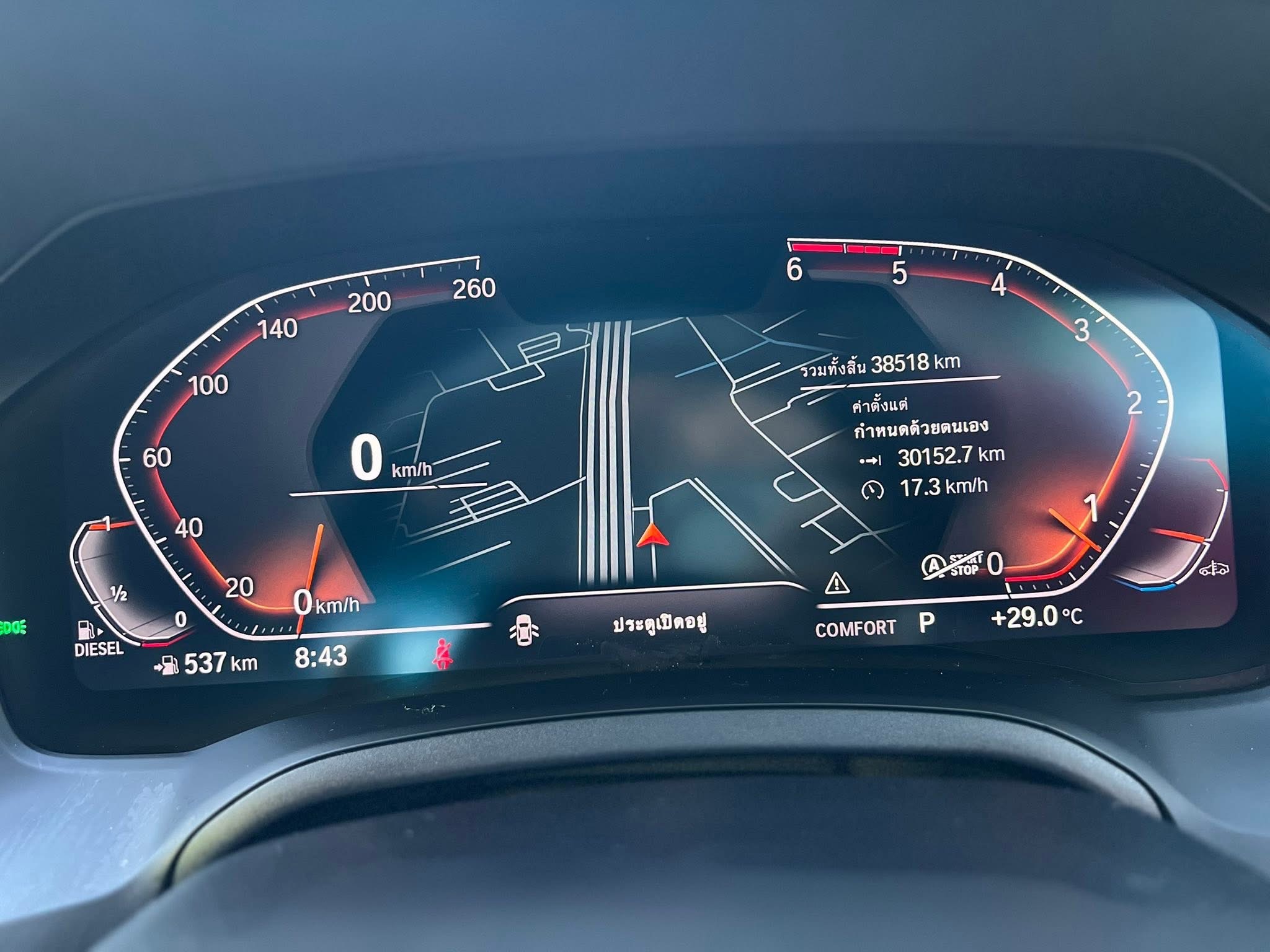 BMW 320d M Sport G20 ปี 2021
