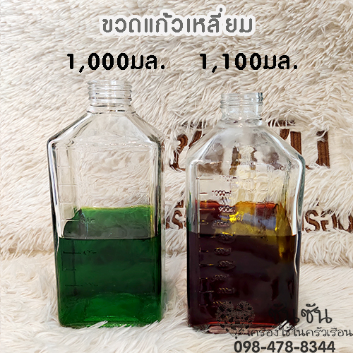 ขวดที่ใช้กับหัวปั๊ม ปาก 38 มม. คือขวดที่ปากมีความกว้างรอบนอกไม่เกิน 36มม. เท่านั้น