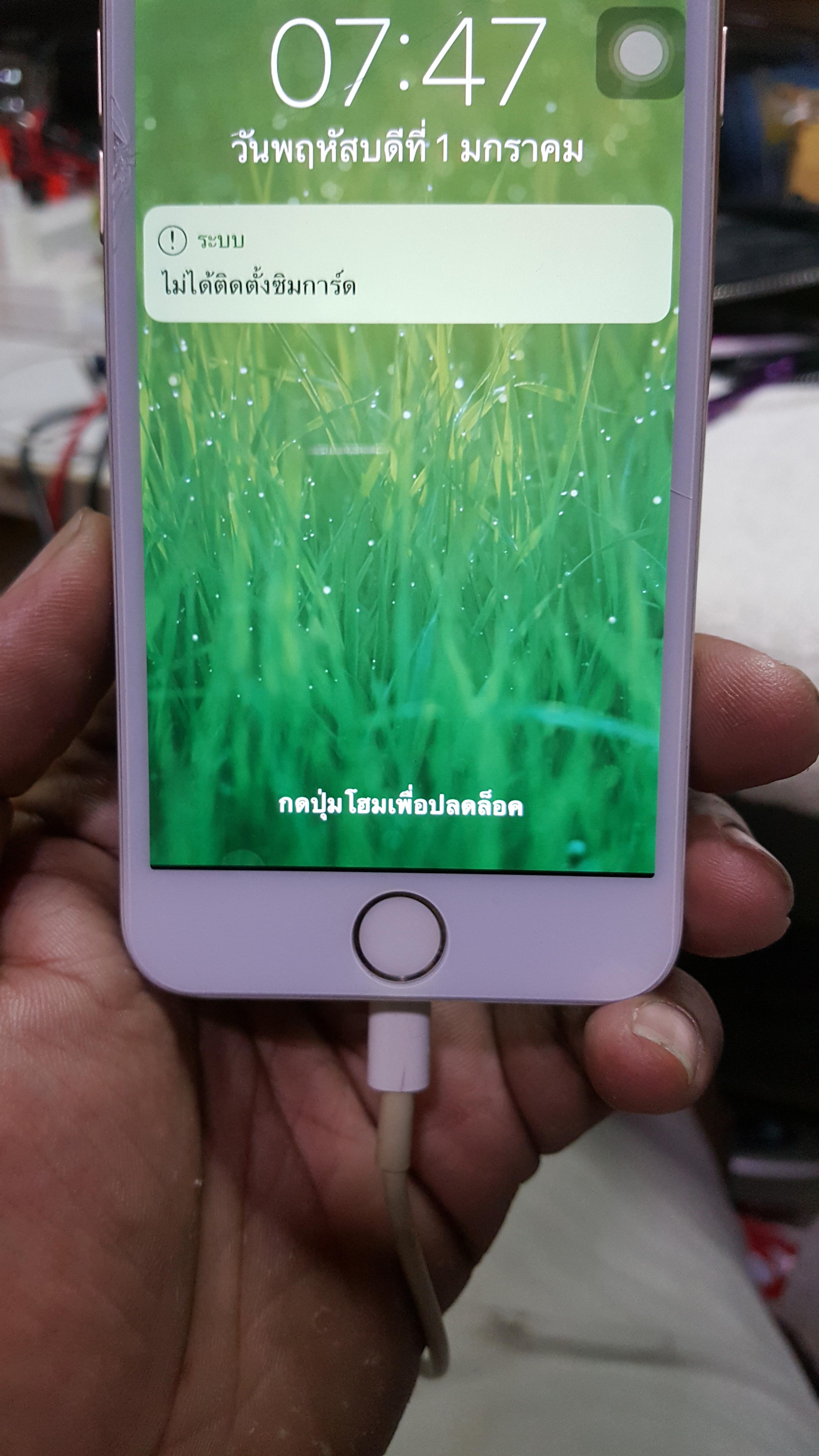 ซ่อม iPhone 6 เปลี่ยนแบตเตอรี่