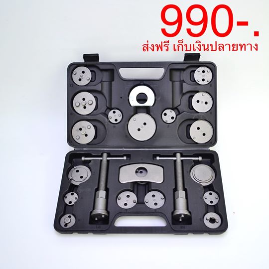 ชุดกดลูกสูบเบรก