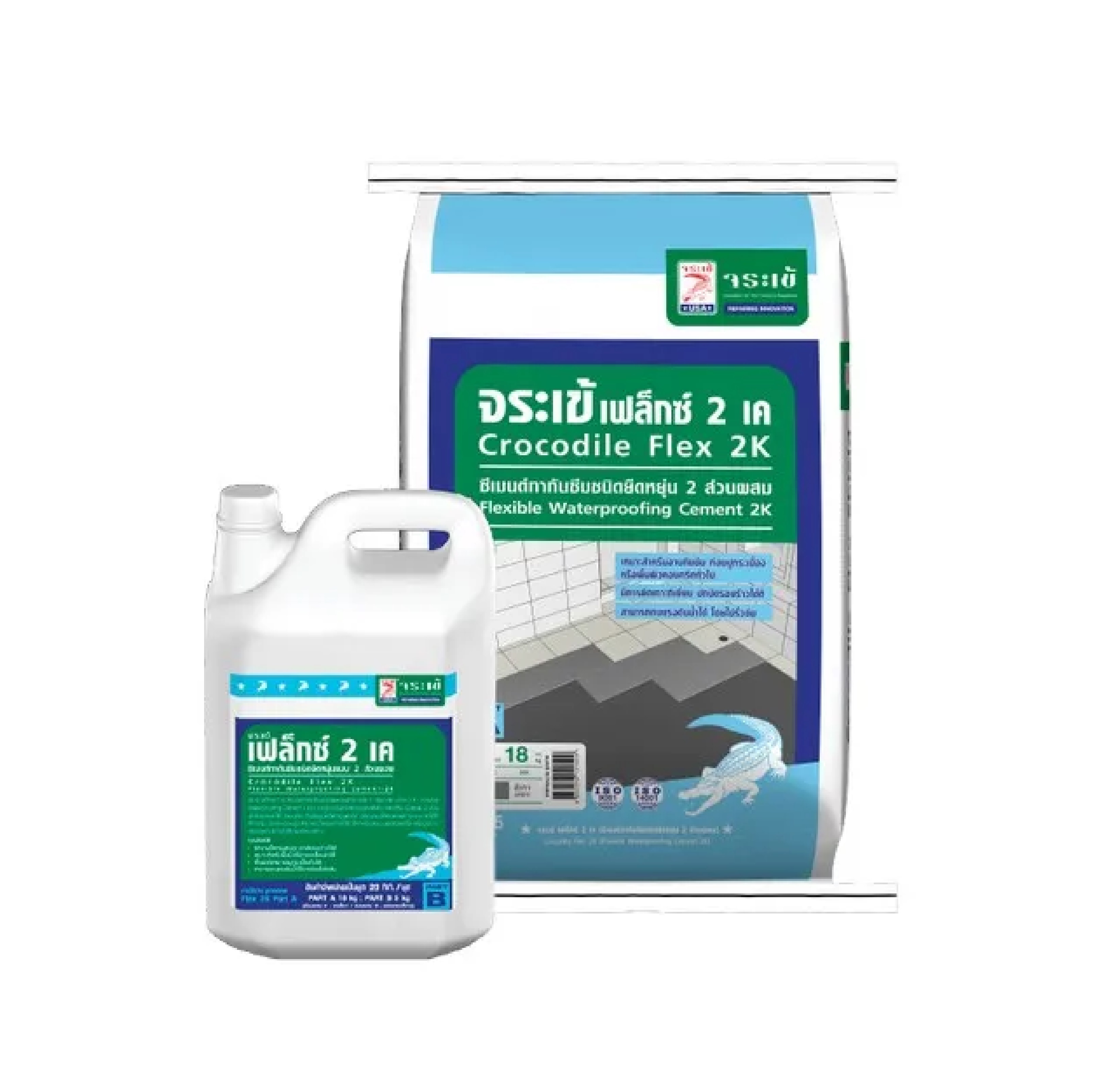 จระเข้ เฟล็กซ์ 2 เค Crocodile Flex 2K