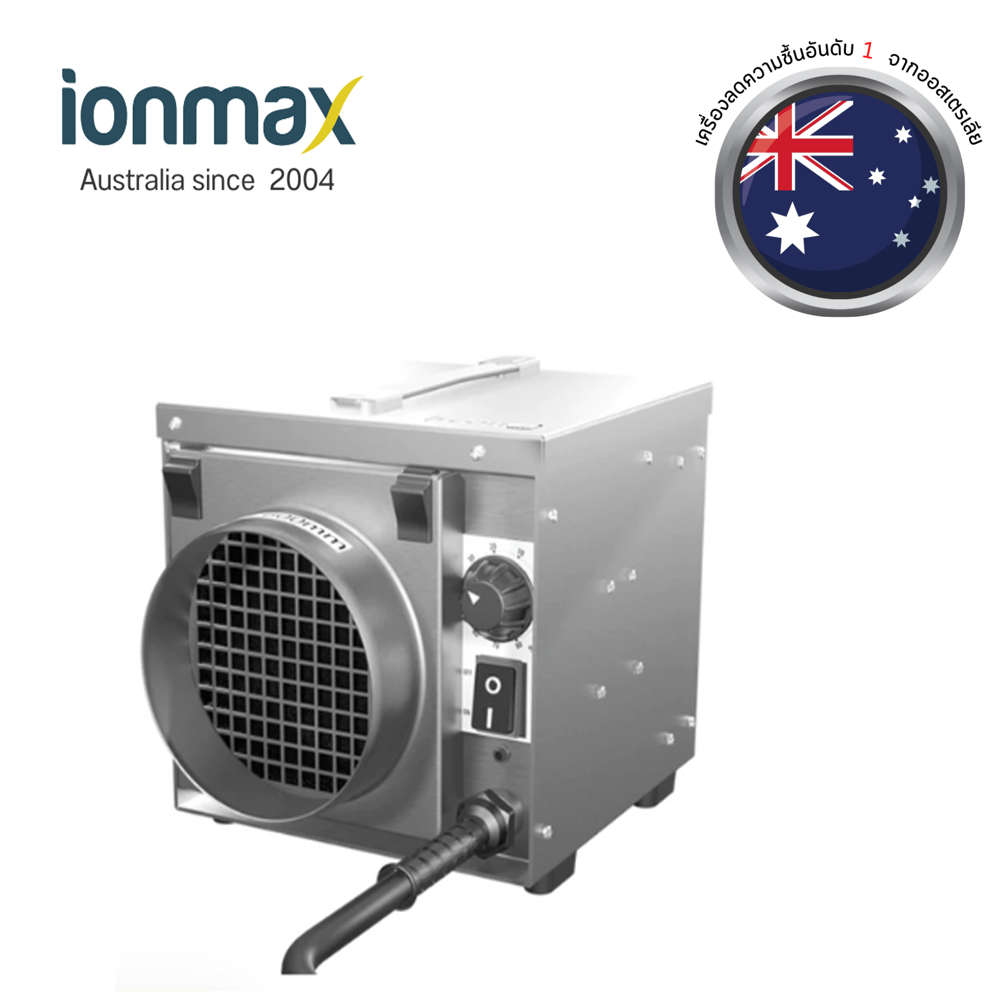 เครื่องลดความชื้น Ionmax+ EcorPro DryFan รุ่น DF12 PRO Stainless Steel