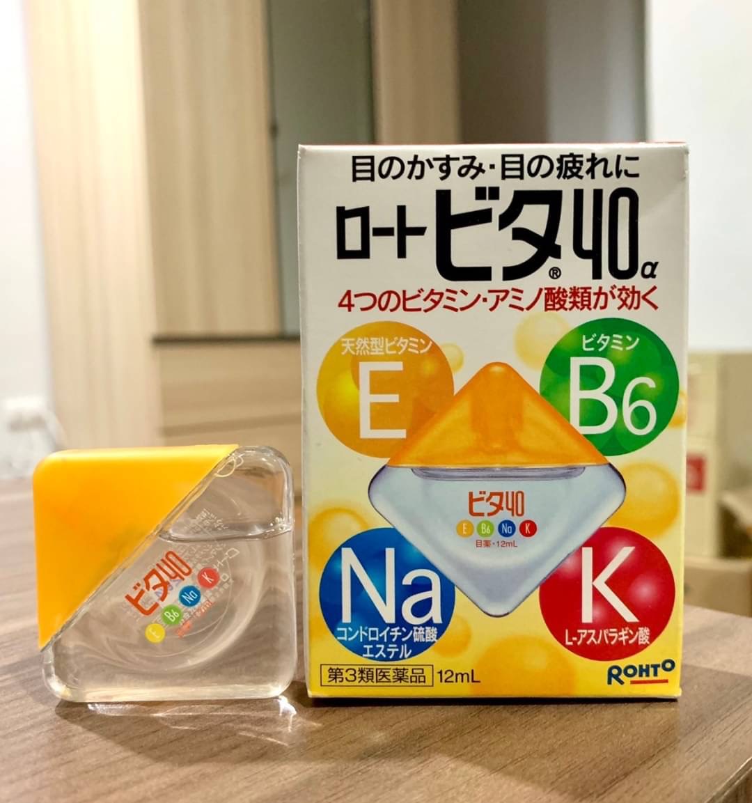 น้ำตาเทียม Rohto Vita40 Alpha กล่องสีเหลือง : เย็นระดับ 3💥ขนาด 12 ml.