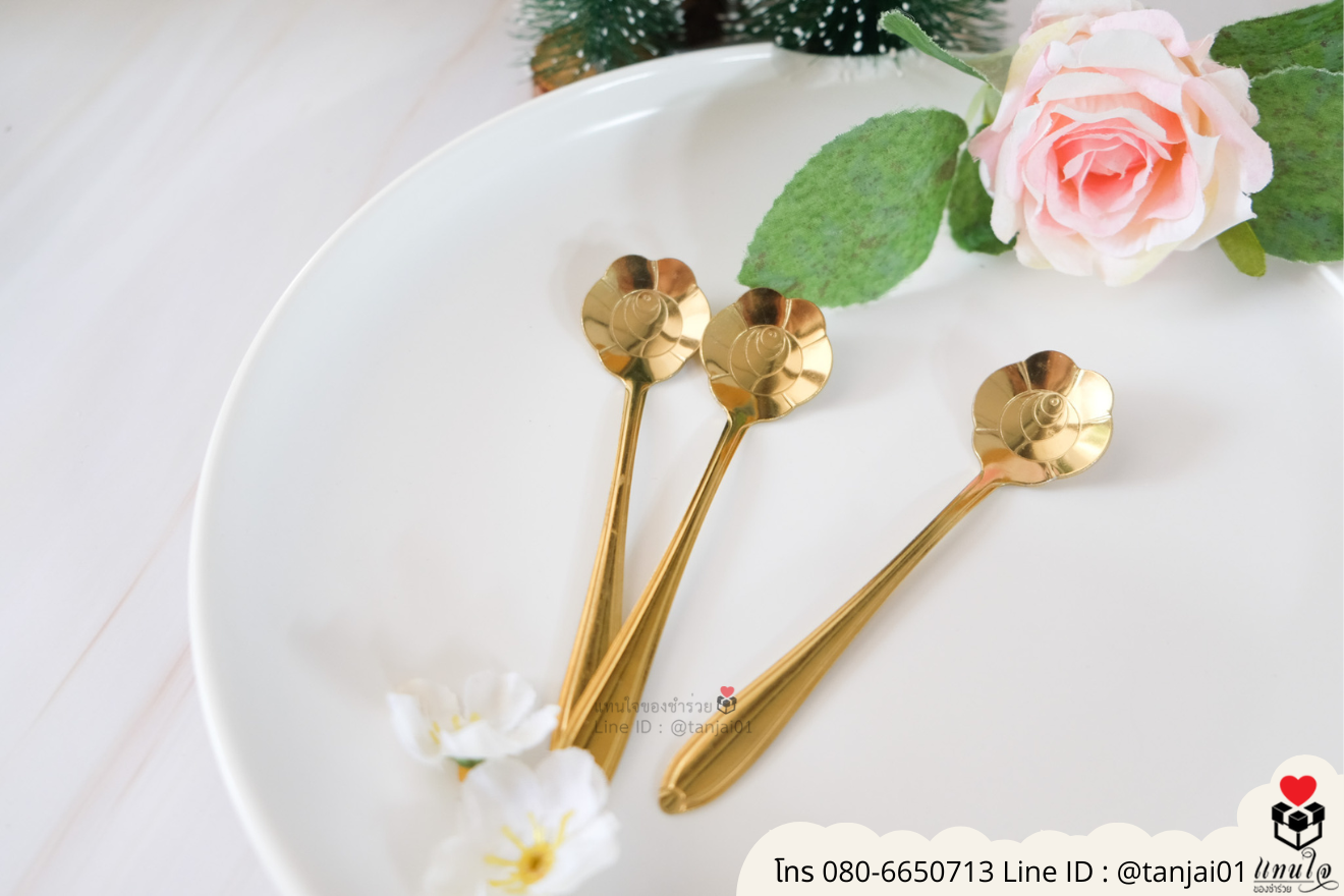 ของชำร่วยงานแต่ง ของแจกลูกค้า ของที่ระลึกงานเกษียณ ช้อนชาสั้น ช้อนทองตักชาน่ารัก ช้อนกาแฟ ของชำร่วยมินิมอล ช้อนชาสีทองราคาส่ง ช้อนตักชามินิมอล ช้อนทองตักชางานแต่งสวยๆ
