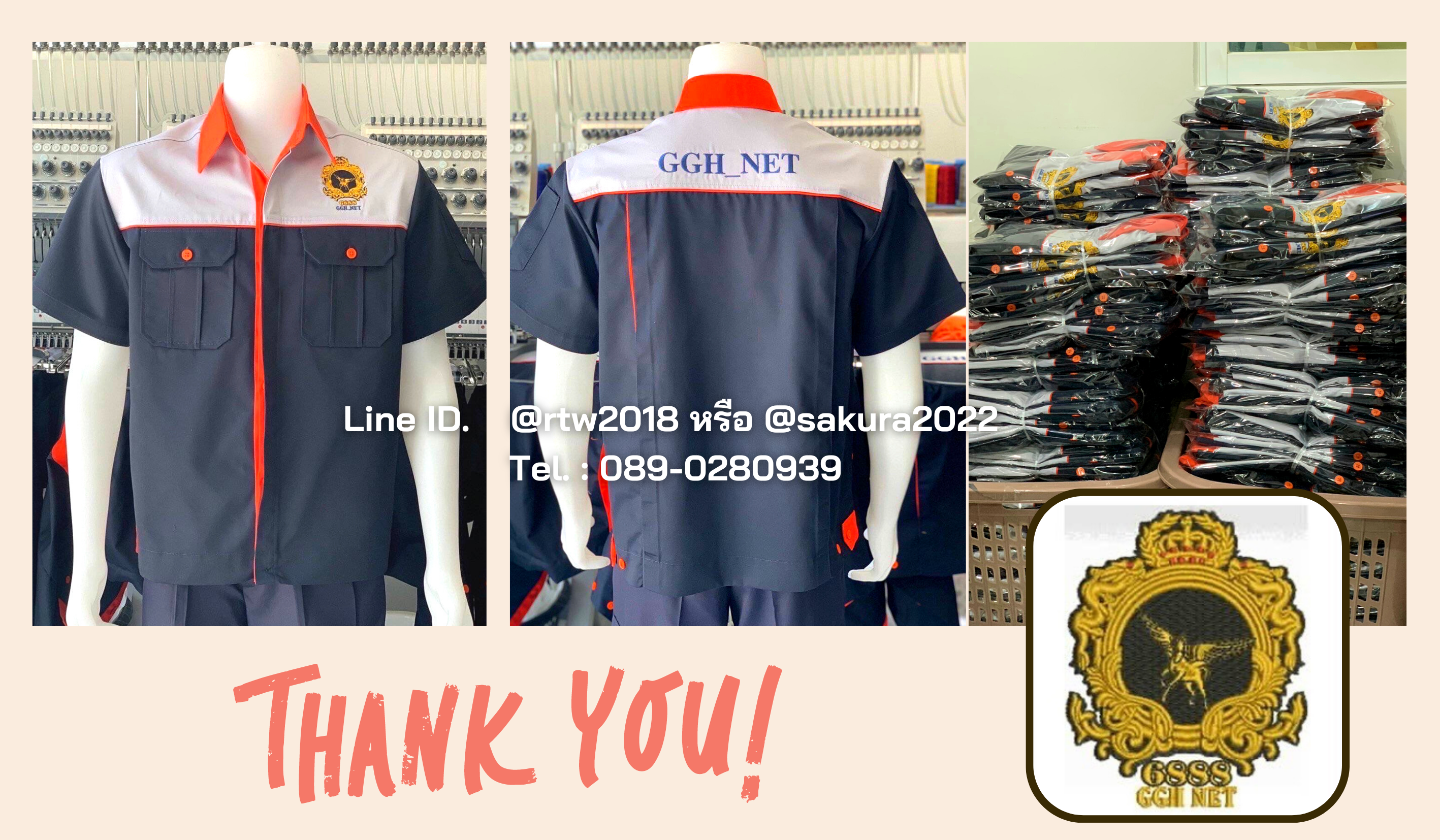 เสื้อช่างพร้อมปัก