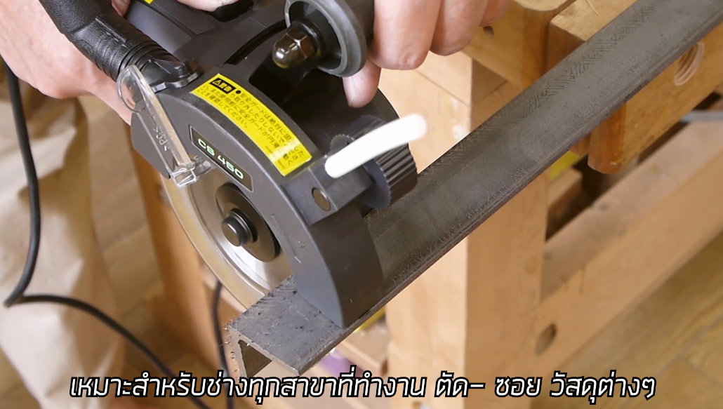 เครื่องเลื่อยไฟฟ้าใบมีดคู่ ยี่ห้อ Okura รุ่น DB-5X