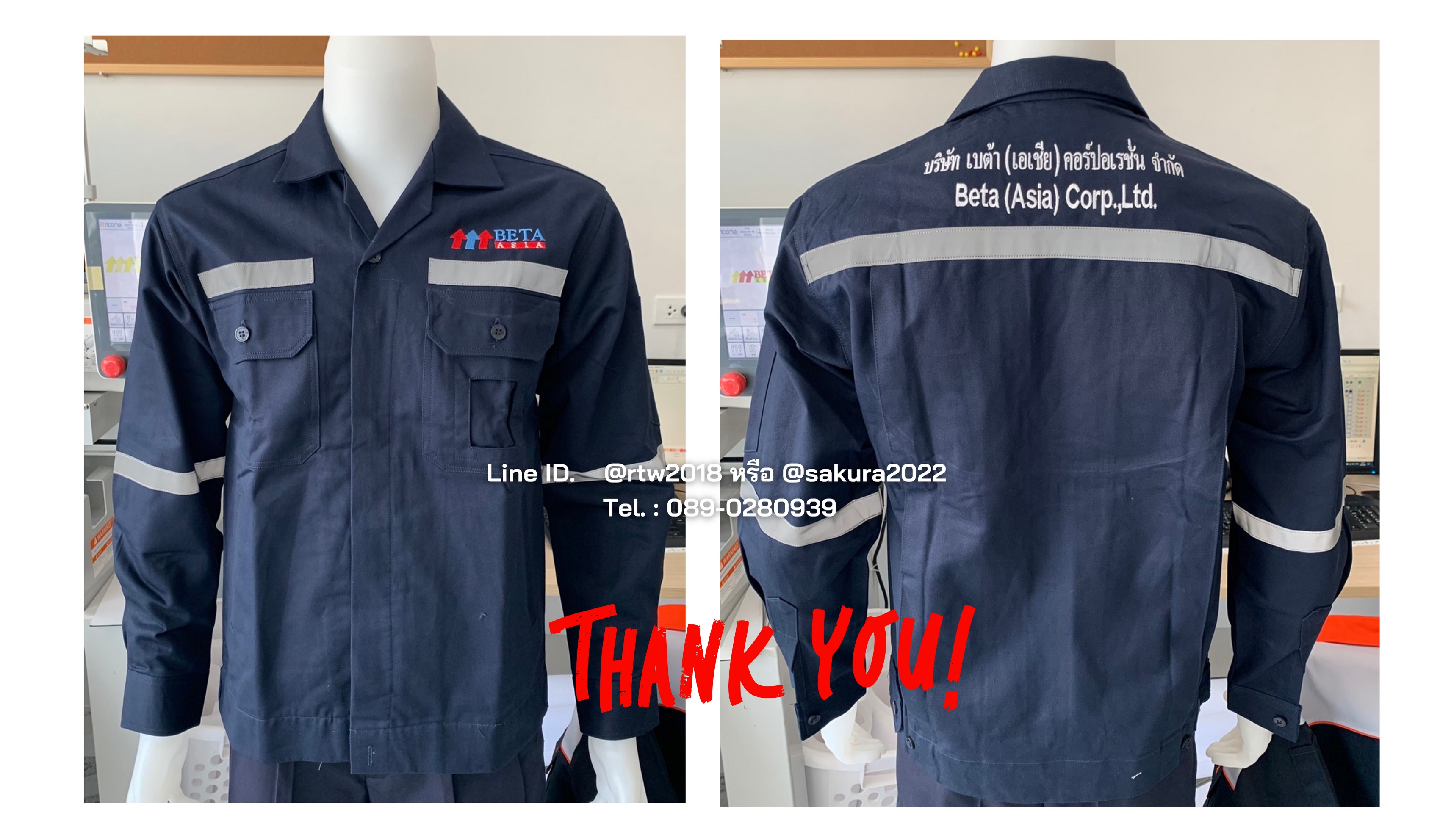 เสื้อช่างพร้อมปักโลโก้