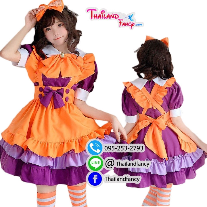 ชุดแฟนซีแม่บ้าน ชุดสาวใช้ ชุดเมดญี่ปุ่น Maid Cosplay ชุดเมดเจ้าหญิงโลลิต้า ชุดการ์ตูนอะนิเมะ ชุดแม่บ้านเดรสสีม่วงผ้ากันเปื้อนสีส้ม