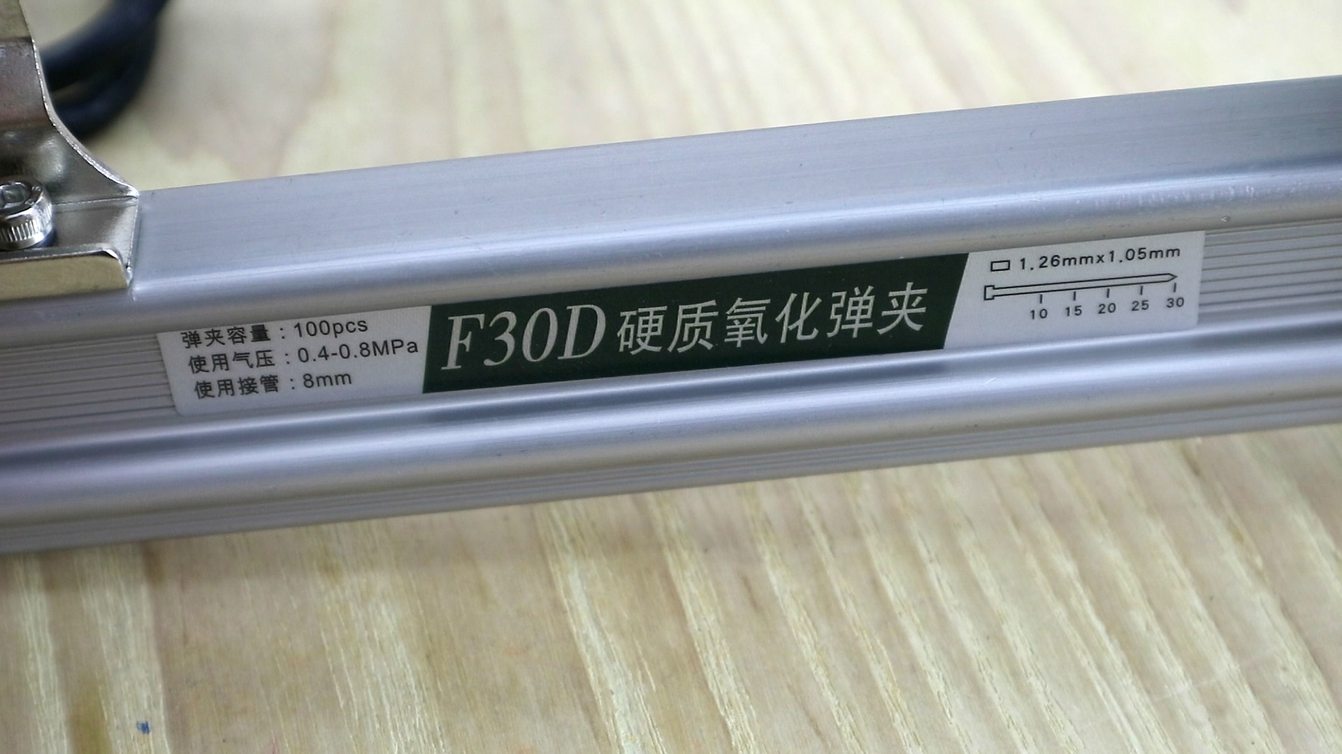 BERALA ปืนยิงแม็กไฟฟ้า BERALA BL F-30