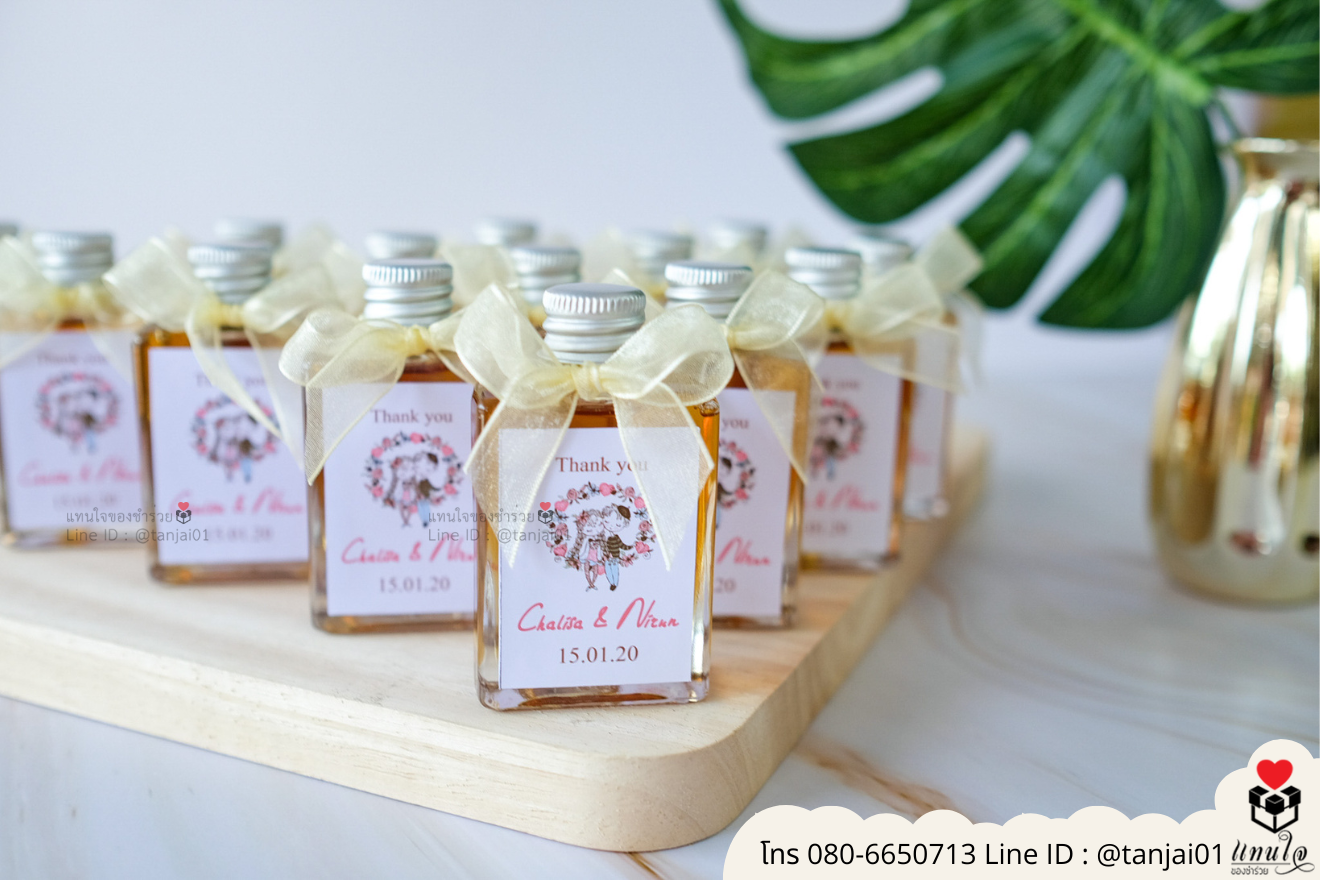 ของชำร่วยงานแต่ง ของแจกลูกค้า ของที่ระลึกงานเกษียณ น้ำผึ้งใส่ขวดน่ารัก ของชำร่วยมินิมอล ขวดน้ำผึ้งมินิมอล น้ำผึ้งแจกงานแต่ง น้ำผึ้งราคาส่ง 