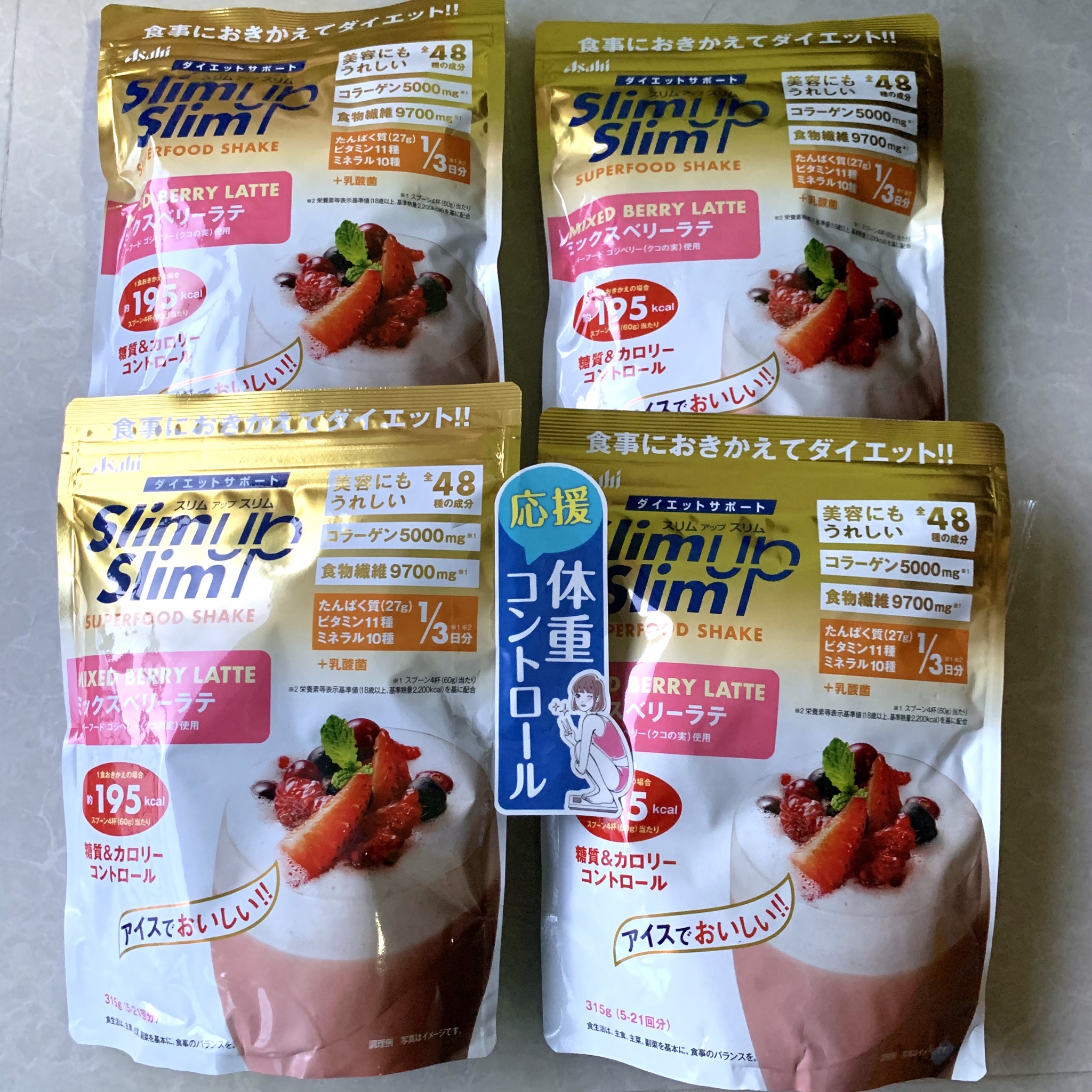 🔥โปรตีนไดเอท Asahi Slim up Slim-Mix Berry Latte✨รสมิกซ์ เบอร์รี่ ลาเต้💥