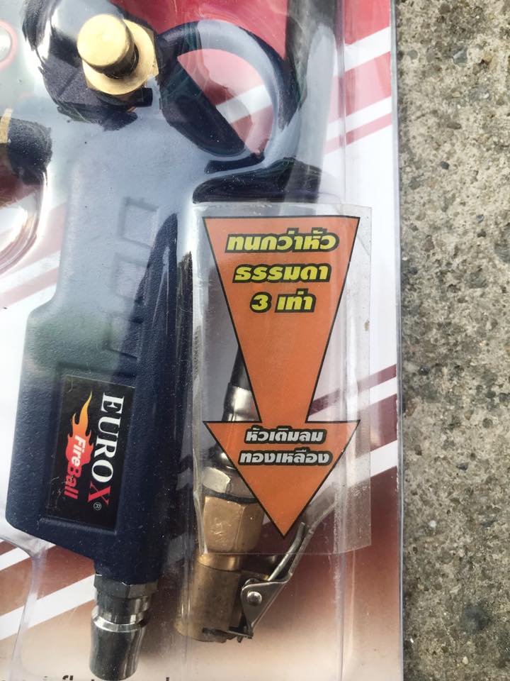 ปืนฉีดลมพร้อมเกจวัดดิจิตอล ยี่ห้อ Eurox