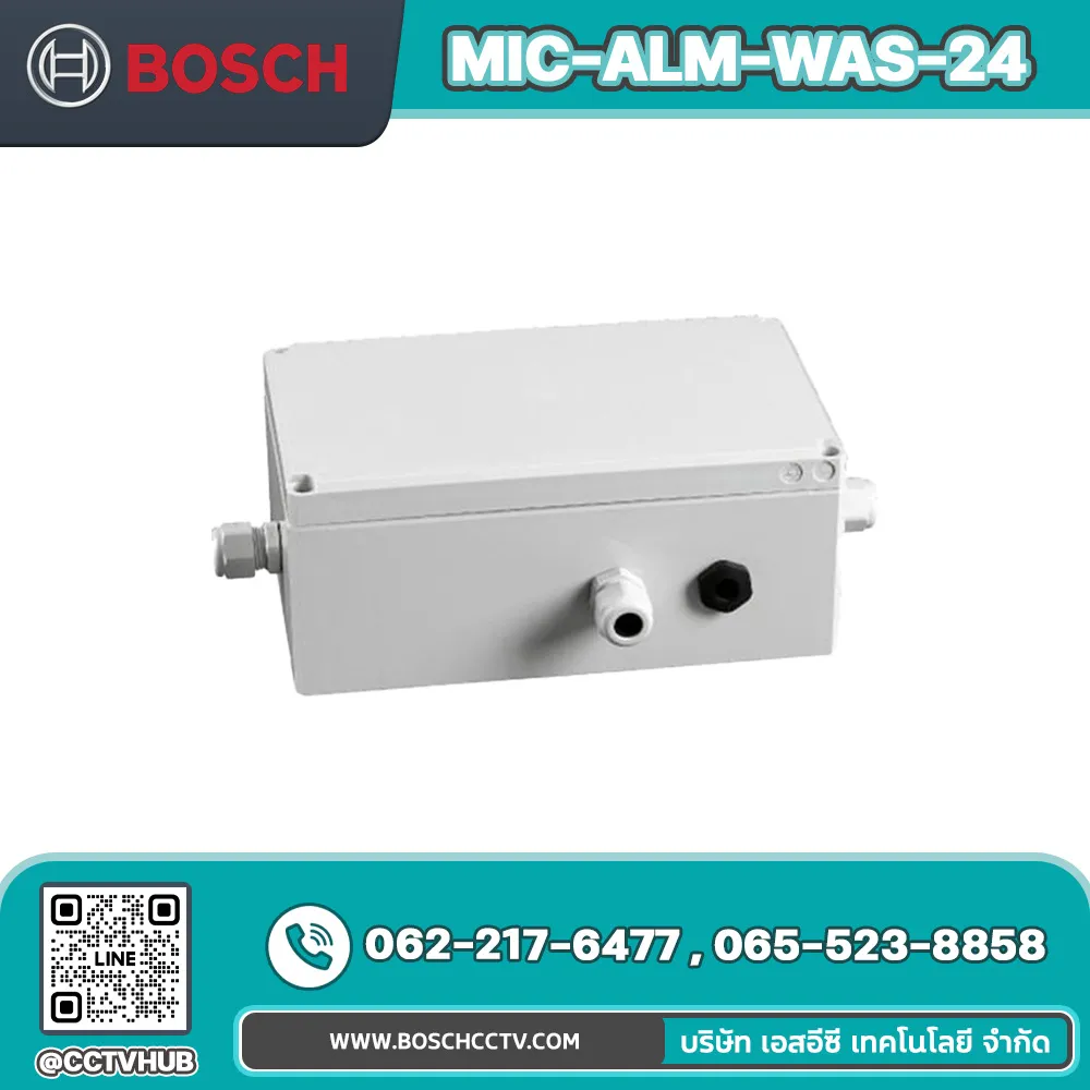 กล่องไฟฟ้า BOSCH รุ่น MIC-ALM-WAS-24 MIC7000 ALARM-WASHER INTERFACE, 24VAC