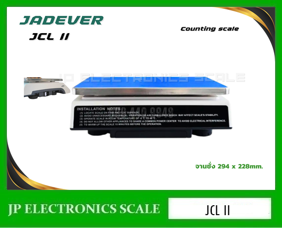 เครื่องชั่งนับชิ้นงาน3kg เครื่องชั่งนับจำนวน 3kg เครื่องชั่งดิจิตอล 3kg ตาชั่งดิจิตอล3kg เครื่องชั่งน้ำหนักดิจิตอล 3กิโลกรัม เครื่องชั่งดิจิตอล3กิโลกรัม ตาชั่ง3กิโลกรัม ความละเอียด0.1g ยี่ห้อJADEVER รุ่น JCL II-3K ขนาดถาดชั่ง 294x228มิลลิเมตร