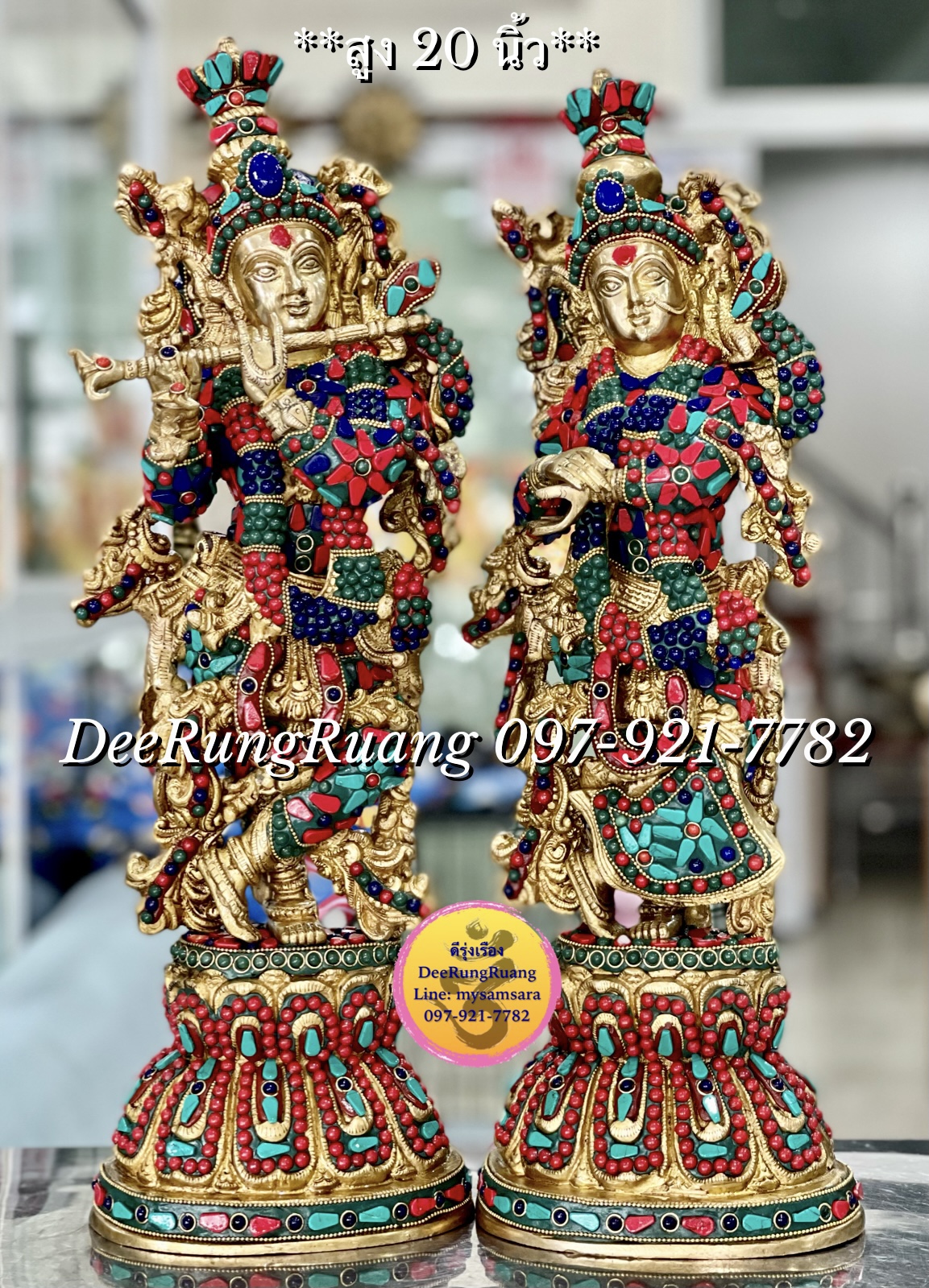 พระกฤษณะ และ พระแม่ราธา ประดับหินสี ***สูง 20 นิ้ว***