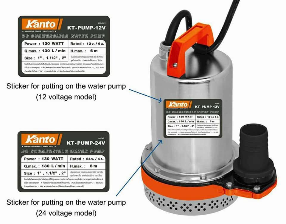 ปั๊มน้ำแบบแช ไดโว่DC 24V สแตนเลส Kanto