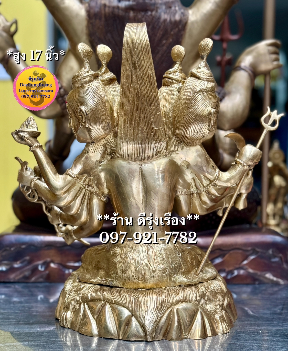 พระศิวะ ปัญจมุขี หรือ สทาศิวะ (สูง 17 นิ้ว)