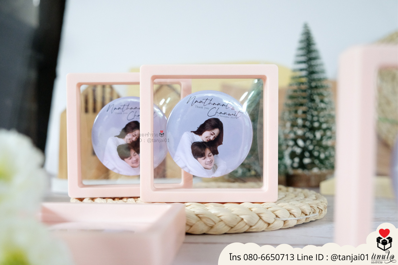 ของชำร่วยงานแต่ง ของแจกลูกค้า ของที่ระลึกงานเกษียณ ที่เปิดขวดปั๊มลาย พวงกุญแจใส่รูป พวงกุญแจที่เปิดขวด ที่เปิดขวดแบบพวงกุญแจ ที่เปิดขวดใส่รูปภาพได้ ที่เปิดขวดแม่เหล็ก ที่เปิดขวดติดตู้เย็น ที่เปิดขวดใส่โลโก้ได้ ของชำร่วยมินิมอล ที่เปิดขวดราคาส่ง ที่เปิดขวดแบบพกพา
