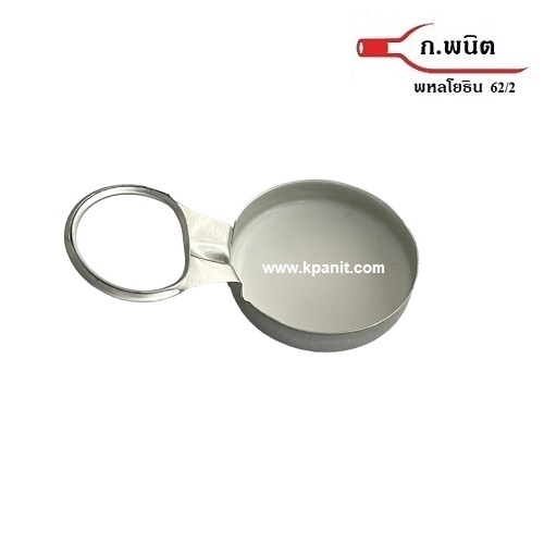 ฝาดึง ฝาแม็กซึ่ ฝาริปแค๊ป สีเงิน ใต้ฝาเป็นยาง ห่วงดึงอลูมิเนียม (9,000ฝา/ลัง) ราคาต่อกล่อง