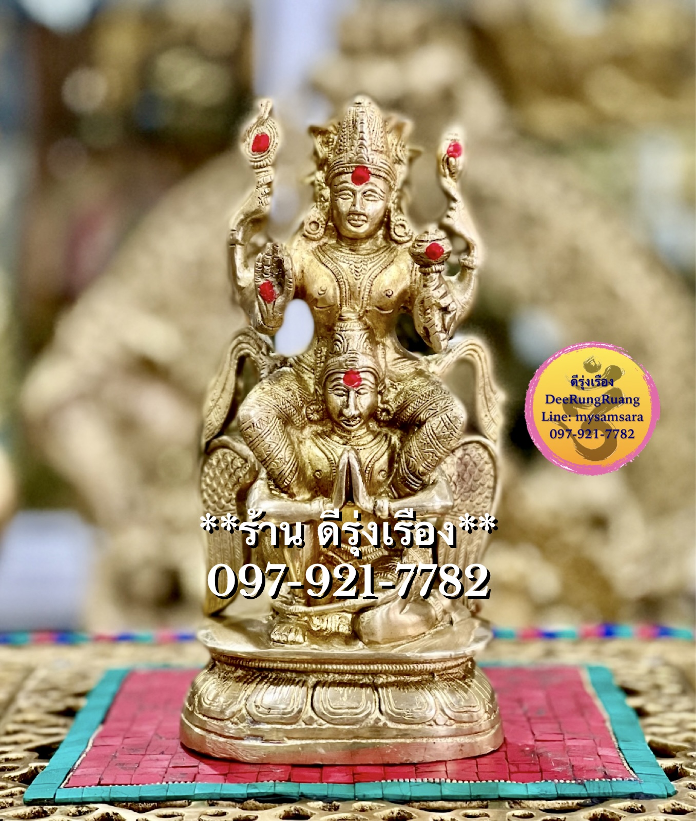 พระนารายณ์ ทรงครุฑ (สูง 8 นิ้ว)