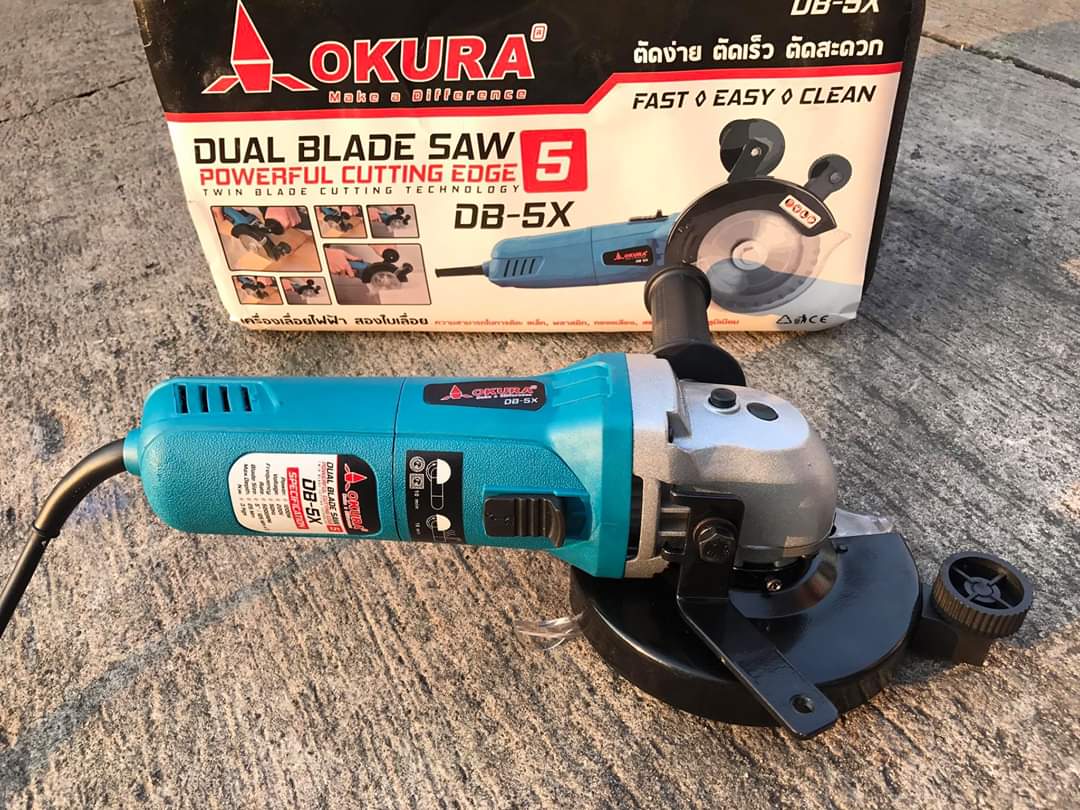 เครื่องเลื่อยไฟฟ้าใบมีดคู่ ยี่ห้อ Okura รุ่น DB-5X