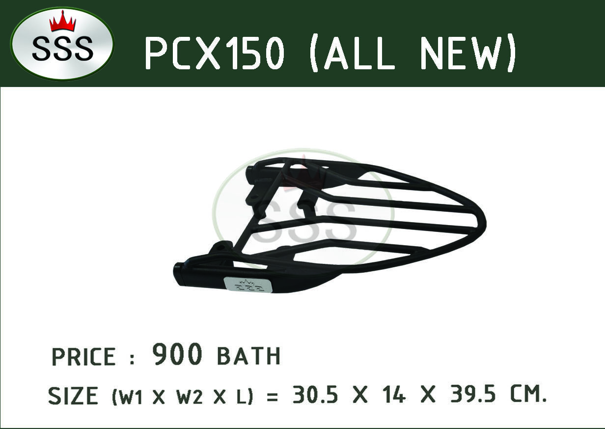 แร็คท้ายมอเตอร์ไซค์ รุ่น PCX150(All New)