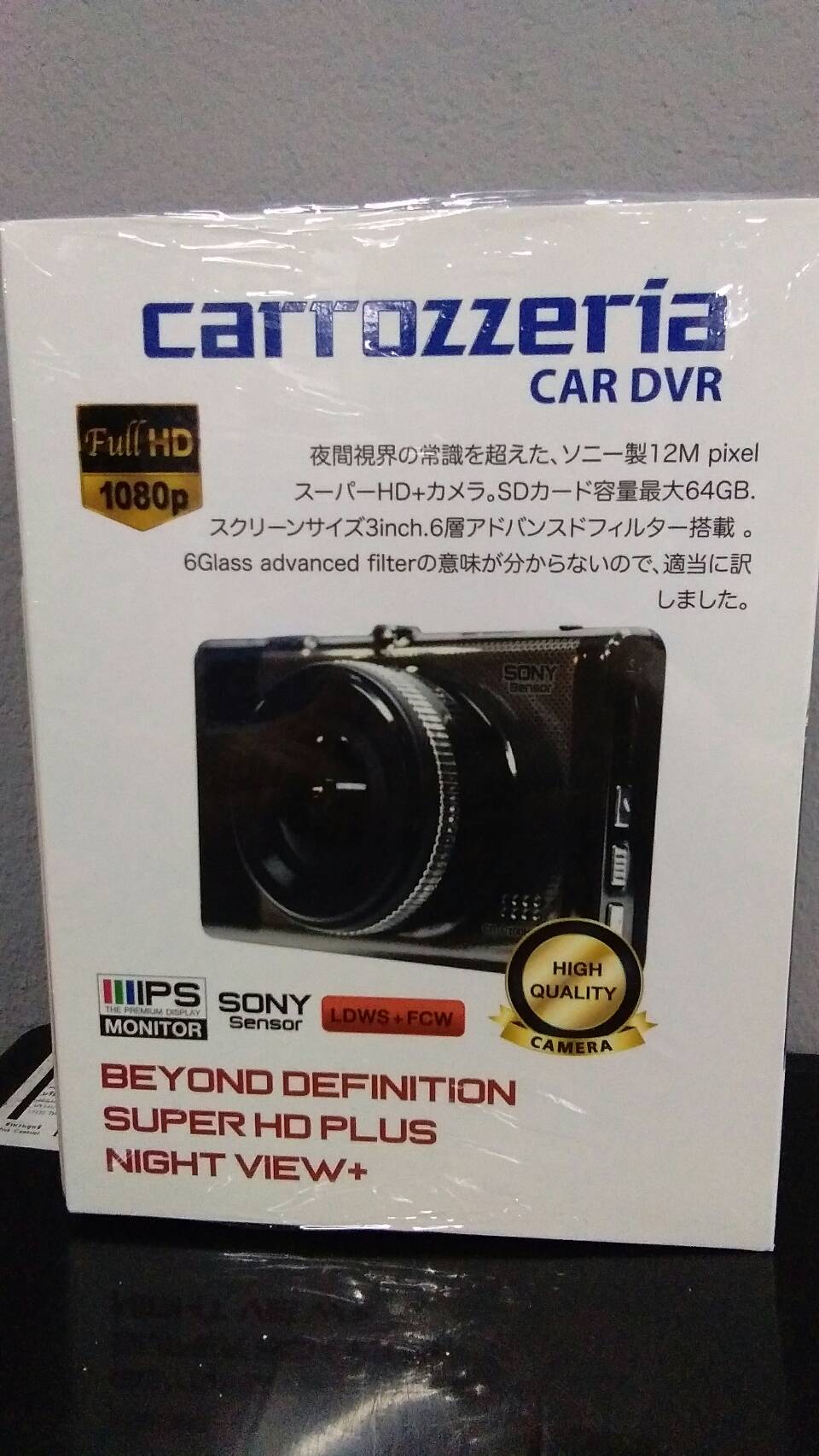 กล้องบันทึกหน้ารถยนต์ Carrozzeria CR-C100HD