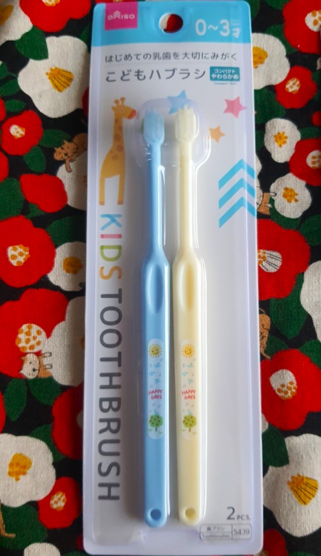 Set แปรงสีฟัน น่ารักๆจากญี่ปุ่น สำหรับน้องๆอายุ 0-3 ปี 1 แพ๊ค มี 2 ด้ามค่ะ