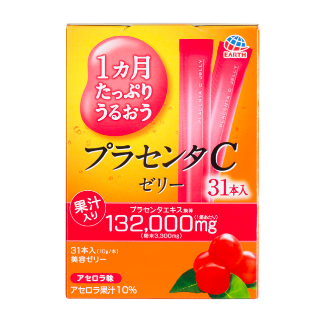 🔥Otsuka placenta C Jelly เยลลี่รกแกะ พลาเซนต้าคอลลาเจน ผสม อเซโรล่าเชอร์รี่(สูตรเข้มข้น)✨ผิวสวยใส เต่งตึง💥ขนาด 31 ซอง(ทานได้ 31 วัน)
