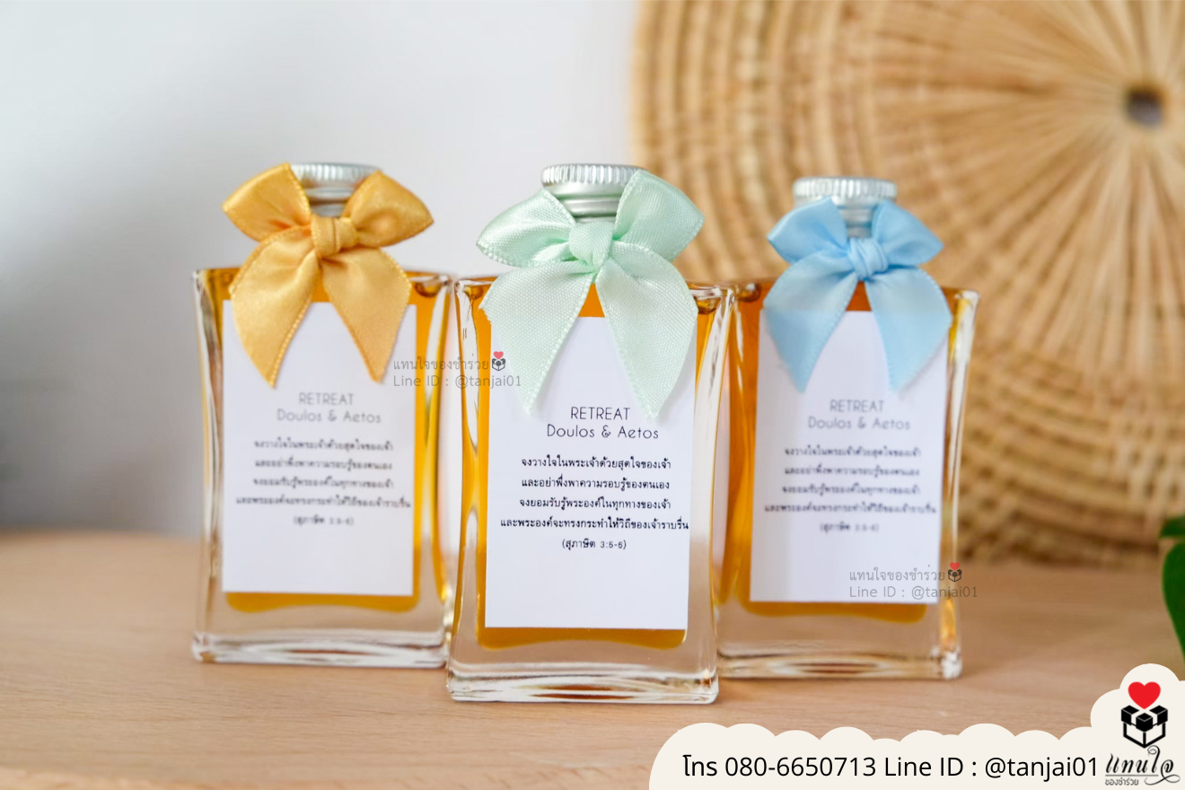 ของชำร่วยงานแต่ง ของแจกลูกค้า ของที่ระลึกงานเกษียณ น้ำผึ้งใส่ขวดน่ารัก ของชำร่วยมินิมอล ขวดน้ำผึ้งมินิมอล น้ำผึ้งแจกงานแต่ง น้ำผึ้งราคาส่ง 